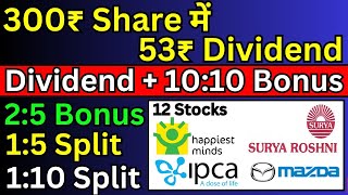 300₹ में 53₹ Dividend with Ex date • 12 stocks announced Dividend11 Bonus Stock split in November [upl. by Hansen]