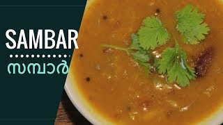 Sambar Recipe [upl. by Ahsiuqat]