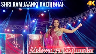 Shri Ram Jaanki Baithe Hai  Garba Queen  Aishwarya Majmudar  Borivali W Mumbai  2024 Day03 [upl. by Petta]