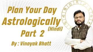 Plan Your Day Astrologically Part 2  Muhurata System of Astrology by Vinayak Bhatt Hindi [upl. by Hebrew]