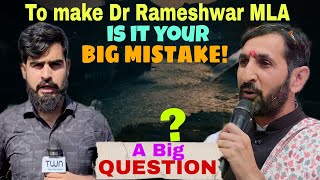 Dr Rameshwar Singh ko MLA bna kr Aap na galti to nhi kr di A big Question [upl. by Marylynne809]