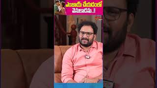 Actor Naresh Latest Interview PavitraLokesh TeluguOne ActorNaresh trendingshorts viralshorts [upl. by Aneehsak]