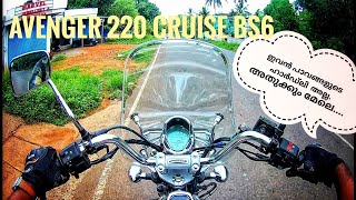 Bajaj Avenger 220 cruise BS6 Malayalam Review  മലയാളം [upl. by Stier]