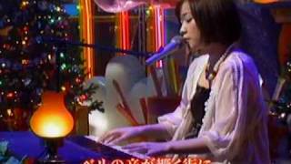 川嶋あい Long and deep Xmas [upl. by Hyozo]