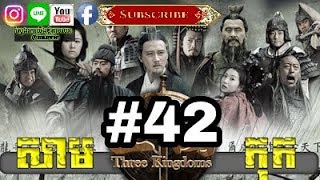 Three KingDoms Ep42Samkok DVD Part42រឿង សាមកុក ភាគទី៤២ [upl. by Ariajay]