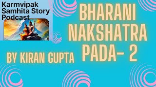 Bharani Nakshatra Pada2  Karmvipak Samhita Story amp Remedy [upl. by Ecerehs]