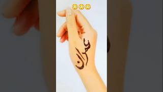 Name mehndi designsmehndi henna viralshort trendingmehndi shortfeed nameart [upl. by Vasily]