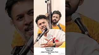 Ambarish Das Raag Lalit [upl. by Gnuy]