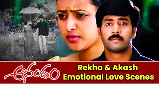 Rekha amp Akash Emotional Love Scenes  Anandam Movie  ETV [upl. by Nuy506]