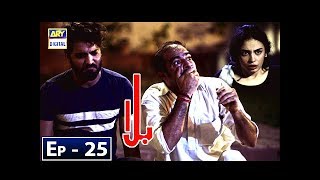 Balaa Episode 25  CC  Bilal Abbas  Ushna Shah  ARY Digital [upl. by Adigun]