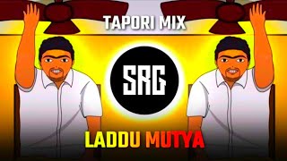 Laddu Mutya Avatar Song  DJ Song Remix Tapori Mix  Laddu Mutya  Pankha Wale Baba [upl. by Cecelia]