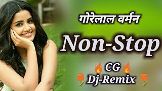 CG Dj Remix  Gorelal barman and Ratan Sabiha  Non Stop Dj Song 2019  Mashup CG SONG  CG DJ [upl. by Ylecara]