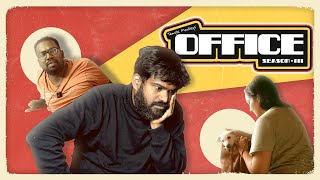 The Dogfather  Temple Monkeys Office  Season 3  Episode 1 [upl. by Jaquenette569]