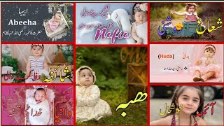 Latest Baby Girl names with meaning Beautiful names of baby girls Baby girl names 2024babygirl [upl. by Oicinoid]