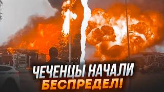 🔥7 МИНУТ НАЗАД КАДЫРОВЕЦ Делимханов УГРОЖАЕТ властям Муж СКАБЕЕВОЙ отхватил от ЧЕЧЕНЦЕВКремль уже [upl. by Geier]