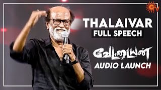 Thalaivar Rajinikanth Full Speech at Vettaiyan Audio Launch  TJ Gnanavel Anirudh Amitabh Bachchan [upl. by Dduj727]