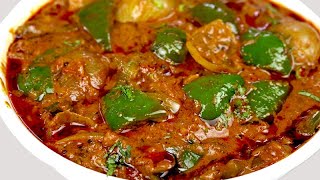 शिमला मिर्च की ऐसी जबरदस्त रेसिपी के आप अकेले ही सारी सब्जी खालेंगे Onion Capsicum Masala Recipe [upl. by Llerral]