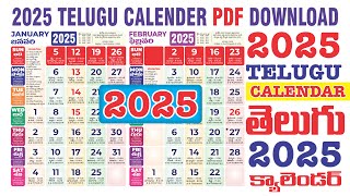 2025 Telugu Calendar 2025 PDF PDF Calendar 2025 Telugu PDF Download CDR NOT PSD [upl. by Aelat]