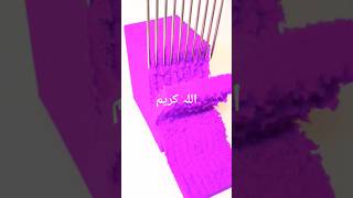 Allah kareembeautifullduasatisfying urdu motivation [upl. by Alehtse]