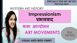 Impressionism art movement full details [upl. by Jaqitsch]