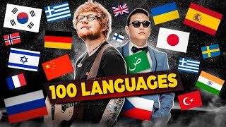 TOP 1 SONG OF EVERY LANGUAGE  100 LANGUAGES of the WORLD  By views 2023 [upl. by Hynes]