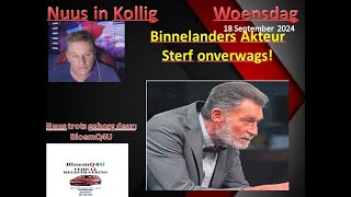 BinnelandersAkteur sterf onverwags [upl. by Akcirehs]