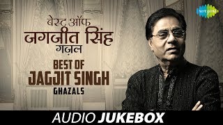 Best Of Jagjit Singh Ghazals  The Ghazal King  Juke Box  Full Song [upl. by Adnamaa]