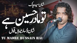 Manqabat Syeda Fatima Zahra  Tu Madre Hussain Hai  Shan Rukhsar Ali Khan Qawwal 2024 [upl. by Aicenaj442]