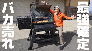 【話題】最強のコストコBBQグリルがキター！ [upl. by Virnelli]