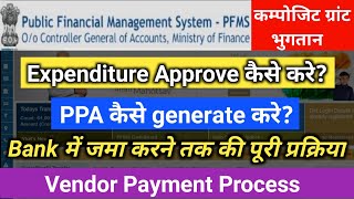 PFMS me expenditure approval kaise kare  pfms me ppa kaise banaye  pfms me ppa generate kaise kare [upl. by Ripley]