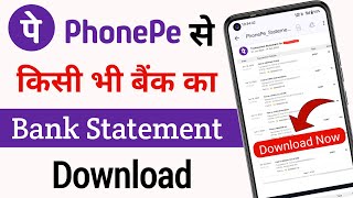 PhonePe se Bank Statement Kaise Nikale pdf me  phonepe se bank statement download kaise kare [upl. by Nasho]