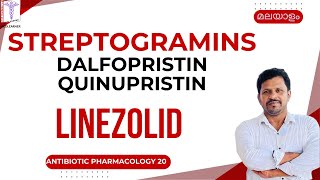 Linezolid Malayalam Dalfopristin Quinupristin Malayalam Antibiotics pharmacology Malayalam [upl. by Bernt]