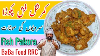 Fish Pakora  SPICY FRIED FISH  Fish Fry Recipe  Beson Wali Fried Fish  Chef Rizwan BaBa Food RRC [upl. by Assirec]