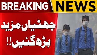 Breaking News Punjab Government Extends School Holidays Due to Smog [upl. by Avraham]