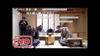 【竜王戦 第5局初日】渡辺明竜王 vs 羽生善治棋聖 ～封じ手の瞬間まで ＋ラストおまけ『前日の意気込み』【将棋】 [upl. by Nycila]