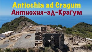 АнтиохияадКрагум Античный город времен Римской Империи Antiochia ad Cragum Türkiye [upl. by Deni]