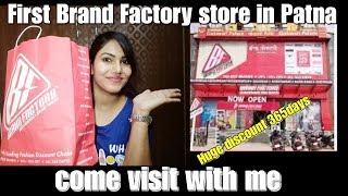 First Brand Factory store at saguna more patnavisit with meपटना का पहला ब्रांड फॅक्टरी FabRose [upl. by Eniluap156]