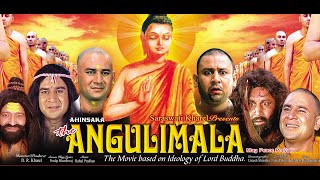 Angulimala  Nepali Movie Trailer  Buddha Story  अंगुलीमाला [upl. by Riggs]