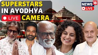 Ram Mandir Ayodhya Live  Celebrities Arrive At Ayodhya For Ram Mandir Mega Event  Ayodhya LIVE [upl. by Aihtibat]