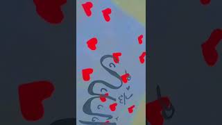 calligraphy allahnamecalligraphy [upl. by Hamehseer]