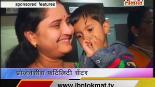 Progenesis Fertility Center IBN LOKMAT MALA BAL HAVAY [upl. by Nedac]