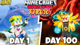 I Survived 100 Days As NARUTO In MinecraftHere What HappenedHINDI Part1 [upl. by Eninaej]