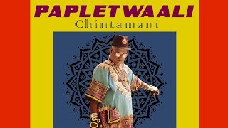 Papletwaali  Chintamani  Pehli Pehel  Official Music Video [upl. by Aiksas575]