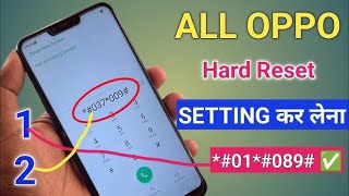 how to unlock mobile password without reset howtounlockmobilepasswordwithoutreset [upl. by Alyks]