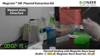 MagListo™ 5M Plasmid Extraction Kit from Bioneer [upl. by Nnayllehs460]