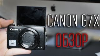 Обзор Canon G7X  Часть 1 [upl. by Nevin]