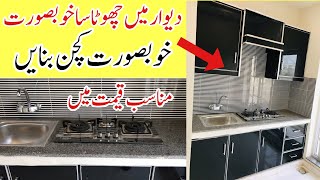 Beautiful small kitchen design in Pakistan  Small uv kitchen ideas [upl. by Oirasec]