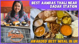 मुंबई No1 Aamras Thali amp Awarded best Misal in UK  Aaswad Dadar  Best Food Near Dadar Station [upl. by Almap]