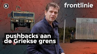 Hoe effectief is een muur tegen migranten  VPRO Frontlinie [upl. by Noiram]