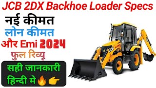 JCB 2DX Backhoe Loader 2024 Price specification On Road price Loan EMI full detail and Review [upl. by Wrench]